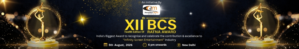 BCS Ratna Award banner